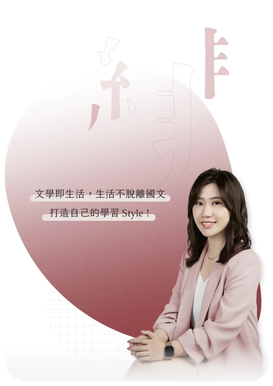 截圖 2025 07 13 下午6.49.48